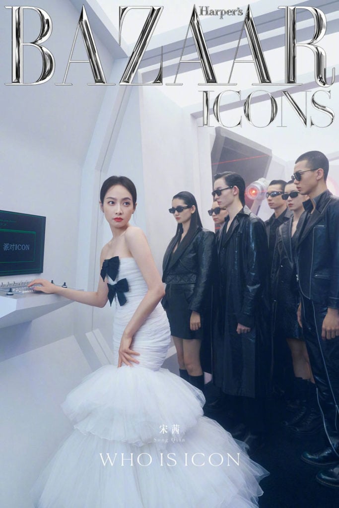 Victoria Song Wore Giambattista Valli & Alexandre Vauthier Haute Couture To The 2021 Harper's Bazaar ICONS Party