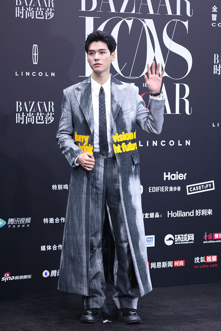 Gong Jun Wore Louis Vuitton To The Harper’s Bazaar Annual ICON Party 2023